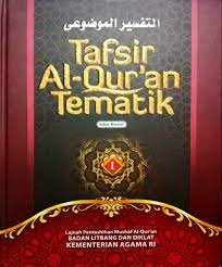Tafsir Al-Qur'an Tematik : Hubungan Antar-Umat Beragama Jilid 1