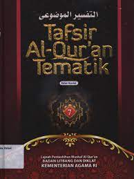 Tafsir Al-Qur'an Tematik : Keniscayaan Hari Akhir Jilid 7