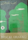 IHYA'AL GHAZALI