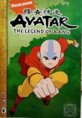 AVATAR The Legend Of Aang