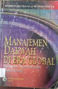 Manajemen Dakwah di Era Globalisasi